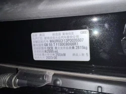 Audi Q8 55TFSI Premium S-Line 1