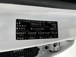 Hyundai Elantra 5