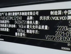 Volvo XC40 T4 Luxury Edition 5