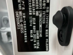 Toyota Corolla 1.2T S-CVT PLUS 1