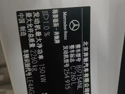 Mercedes-Benz C260L Sport 8