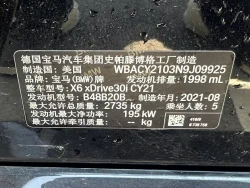 BMW X6 xDrive30i M Sport Package 5