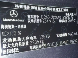 Mercedes-Benz E260 Coupe 9