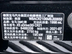 BMW X5 xDrive30i M Sport 3