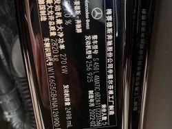 Mercedes-Benz S450L 4Matic 4