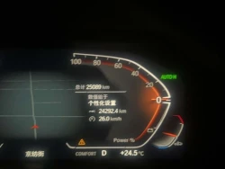 BMW X5  30i  M Sport 3